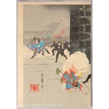 Nakazawa Toshiaki: Sino-Japanese War : Battle of Motianling - Artelino