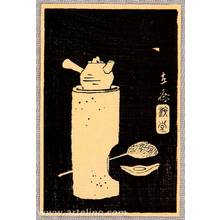 Utagawa Hiroshige: Tea - Artelino