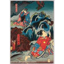 Estampe japonaise "The Journey - Kabuki" par Utagawa Kunisada, 歌川国貞 (Utagawa Kunisada)