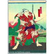 Japanese Print "Kanadehon Chushingura : Kabuki and Mt.Fuji" by Utagawa Yoshitaki, 歌川芳滝 (Utagawa Yoshitaki)