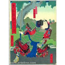 歌川芳滝: Osaka Print : Two Samurai - Artelino