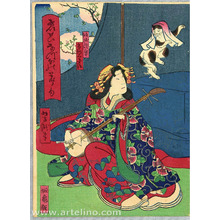 Utagawa Yoshitaki: Shamisen Player and Dancing Cat - Kabuki - Artelino