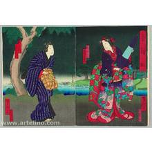 歌川芳滝: Osaka Print : Osome and Hisamatsu - Artelino