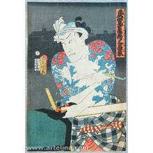 歌川国貞: Tattoo Carrier - Kabuki - Artelino