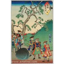 Utagawa Hiroshige III: Suehiro 53 Stations of Tokaido - Nissaka - Artelino