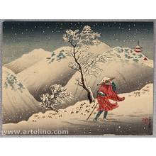 Unknown: Traveler in Falling Snow at Dusk - Artelino