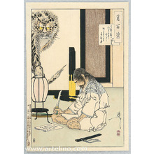 Tsukioka Yoshitoshi: Akashi Gidayu and Tiger - One Hundred Aspects of the Moon - Artelino