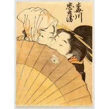 Kitagawa Utamaro: Lovers behind Umbrella - Kabuki - Artelino