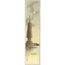 Yoshimoto Gesso: Stone Pagoda under the Moon Light - Artelino