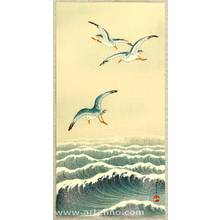 Watanabe Seitei: Seagulls over the Waves - Artelino