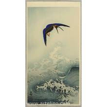 Ohara Koson: Swallow over the Ocean Wave - Artelino