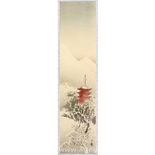Yoshimoto Gesso: Pagoda and Mountains in Snow - Artelino