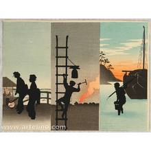 Unknown: Three Silhouette Prints - Artelino