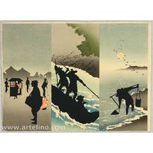 Unknown: Three Silhouette Prints - Artelino