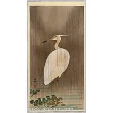 小原古邨: Wading Egret - Artelino