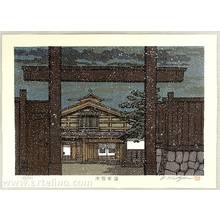 Nishijima Katsuyuki: Sixty-nine Stations of Kiso Highway - Shiojiri - Artelino