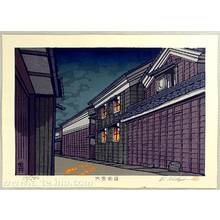 Nishijima Katsuyuki: Sixty-nine Stations of Kiso Highway - Tarui - Artelino