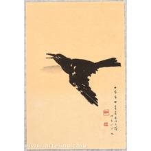 森寛斎: Flying Crow - Artelino