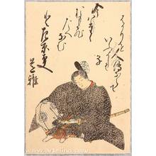 Katsukawa Shunsho: One Hundred Poems by One Hundred Poets - Fujiwara Michimasa - Artelino