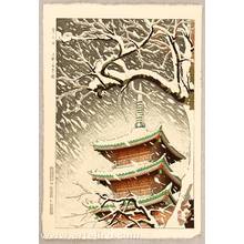 Okazaki Shintaro: Five Story Pagoda in Snow - Artelino