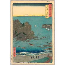 Utagawa Hiroshige: Famous Places in Sixty Odd Provinces - Shimosa - Artelino