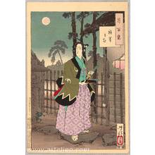 Tsukioka Yoshitoshi: One Hundred Aspects of the Moon - Gion District # 4 - Artelino