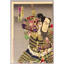 豊原国周: Kato Kiyomasa in Earthquake - Kabuki - Artelino