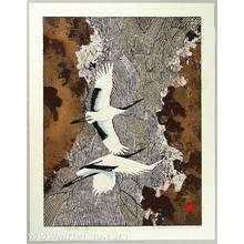 Ikegami Souho: Flying Cranes over Mountain Stream - Artelino