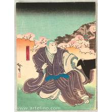 Utagawa Hirosada: Kabuki Scene - Princess and Priest - Artelino