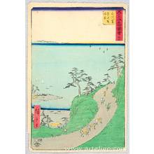 Utagawa Hiroshige: Shirasuka - Upright Tokaido - Artelino