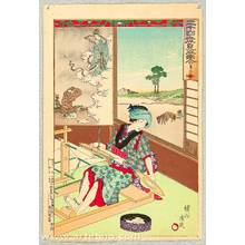 Toyohara Chikanobu: 24 Paragons of Filial Piety - Weaver - Artelino