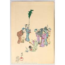 Toyohara Chikanobu: The Ladies of Chiyoda Palace - House Cleaning - Artelino