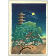向陽: Pagoda and the Moon - Artelino