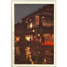 吉田博: Kagurazaka Street after a Night Rain. - Artelino