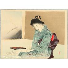 Miyagawa Shuntei: Writing - kuchi-e - Artelino