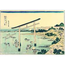 Katsushika Hokusai: Nobotoura Bay - Thirty-six Views of Mt.Fuji - Artelino