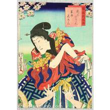Utagawa Kunisada: Samurai and Shawl with bells - Artelino