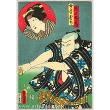 Japanischer Druck "Samurai" von Utagawa Kunisada, 歌川国貞 (Utagawa Kunisada)