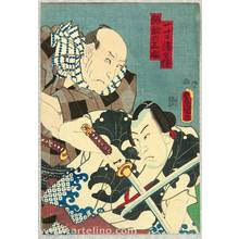 歌川国貞: Samurai Fight - Artelino