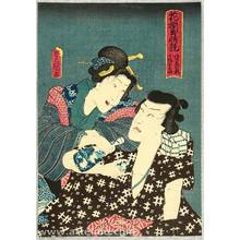 Utagawa Kunisada, 歌川国貞 (Utagawa Kunisada)による浮世絵「Couple with a Sake Cup - Kabuki」