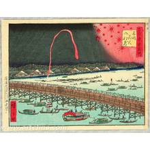 Utagawa Hiroshige III: Kokon Tokyo Meisho - Ryogoku Bridge - Artelino