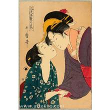 Kitagawa Utamaro: Love Letter - Artelino