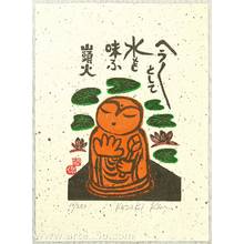 Kozaki Kan: Buddha and Lotus Pond - Artelino