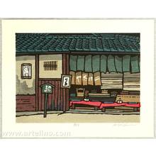 Nishijima Katsuyuki: Tea Shop - March - Artelino