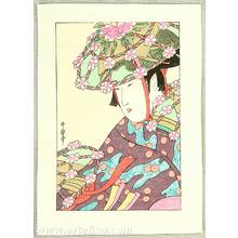 Kitagawa Utamaro: Bijin Portraits - Artelino