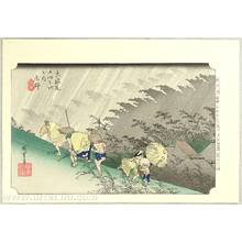 Utagawa Hiroshige: Shono - Tokaido 53 Station (Hoeido) - Artelino