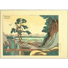 Katsushika Hokusai: Waterfall - Artelino