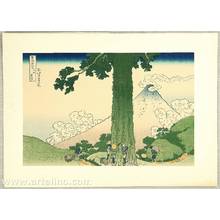 Katsushika Hokusai: Mishima Pass - Fugaku Sanju-rokkei - Artelino