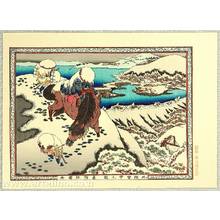 Katsushika Hokusai: Travel in the Snow - Artelino