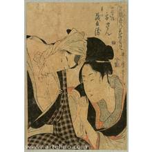Kitagawa Utamaro: Osan and Mohei - True Feelings Compared - Artelino